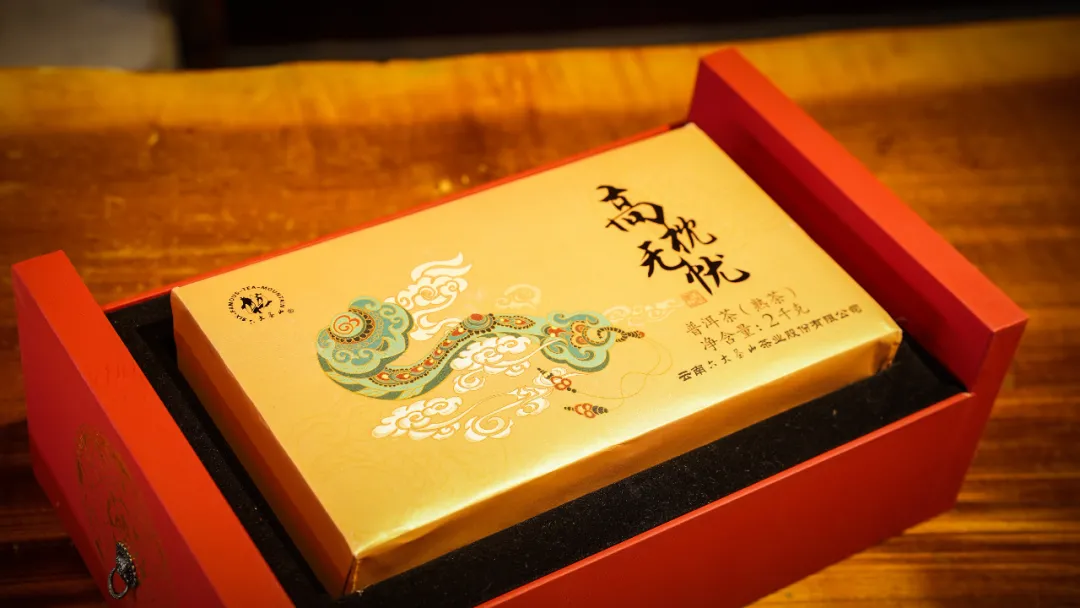 六大茶山限定新年好禮，解鎖虎年新玩法